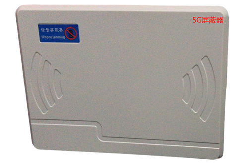 七坊镇经济型移动通信干扰器7路