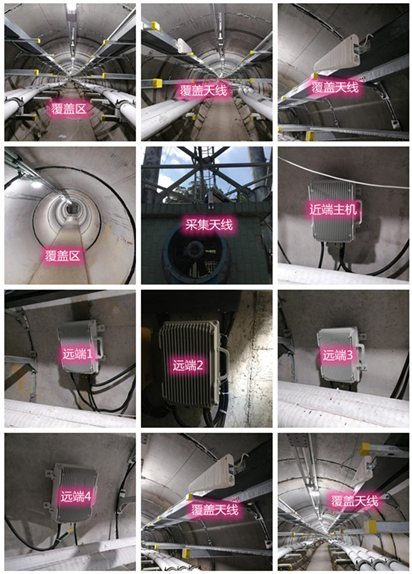  七坊镇电力管廊覆盖天线方案案例