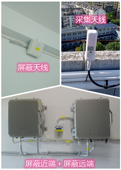  七坊镇某检察院保密室屏蔽案例（数字信令级）