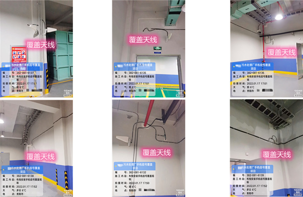  七坊镇污水处理净水厂地下箱体覆盖案例